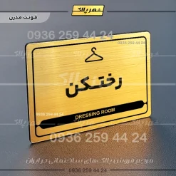 نشانگر مولتی لیزری رختکن - تصویر 15